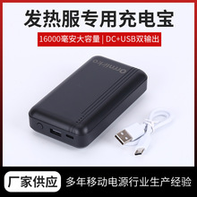 16000����7.4v 3A�������l������ó�늌��l���R�װl���늳�