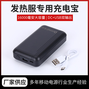 16000����7.4v 3A�������l������ó�늌��l���R�װl���늳�