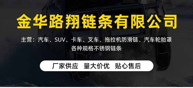 General car tire cover snow socks tire non-slip socks textile fabric winter non-slip tire cover wholesale