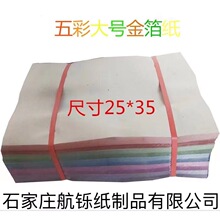 35*25�����߲ʼ���̖���ɏ���ۼ����^���ɏ���k�½��y���a����