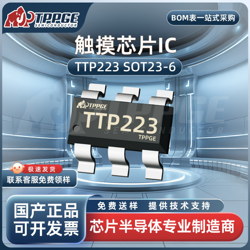 Ttp223 Ttp223-Ba6 Smd Sop23-6 Single-Key Capacitive Touch Sensor Ic Chip Original Ttp223 Ttp223-Ba6 Smd Sop23-6 Single-Key Capacitive Touch Sensor Ic Chip Original