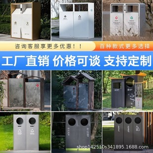 Trash Can Double Barrel Classification Sanitation Peel Box Park Municipal Stainless Steel Scenic Area Community Outdoor Trash Can Outdoor
