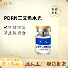 �ߴ�PDRN�����~ˮ���沿�o�����o���w�ۼ�ˮ����������߾��AԭҺ