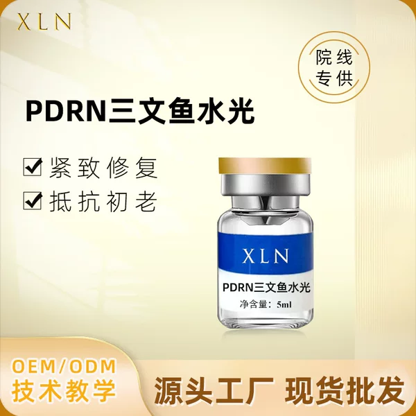 JNDA PDRN Salmon Water Light Facial Tightening Repair Skin Brightening Muscle Water Light Kinetic Energy Medium Embryo Essence Solution