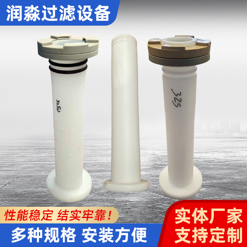 压滤机进料管防腐管板框厢式压泥机通用配件耐腐蚀聚丙烯入料管