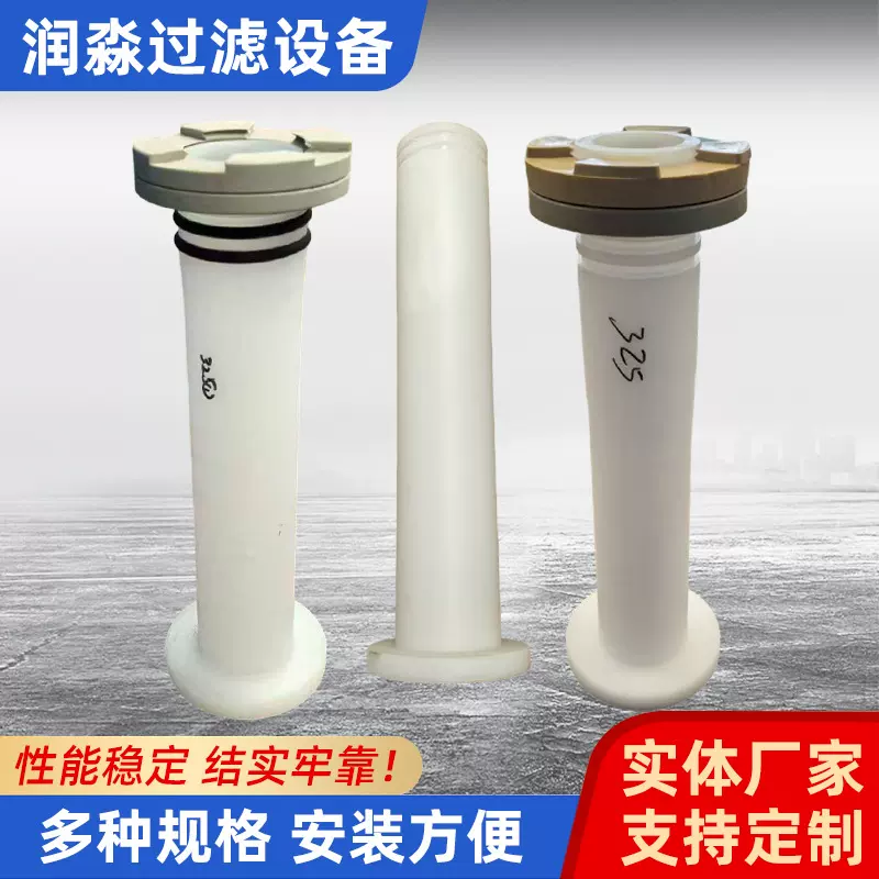 压滤机进料管防腐管板框厢式压泥机通用配件耐腐蚀聚丙烯入料管