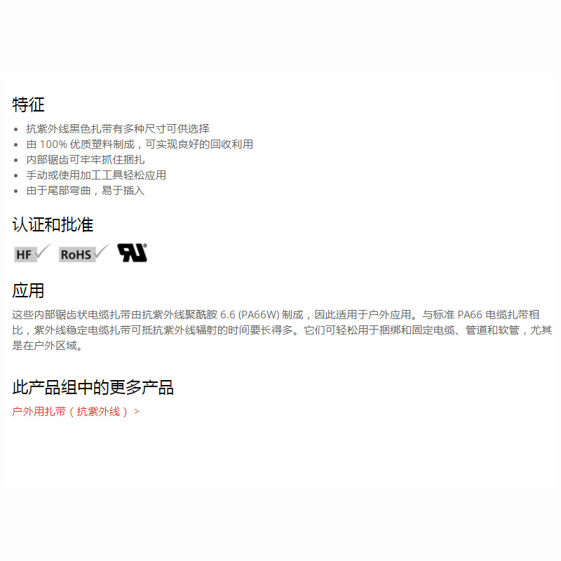 HellermannTyton������̫ͨ�����������������ߣ�T18S  111-00536