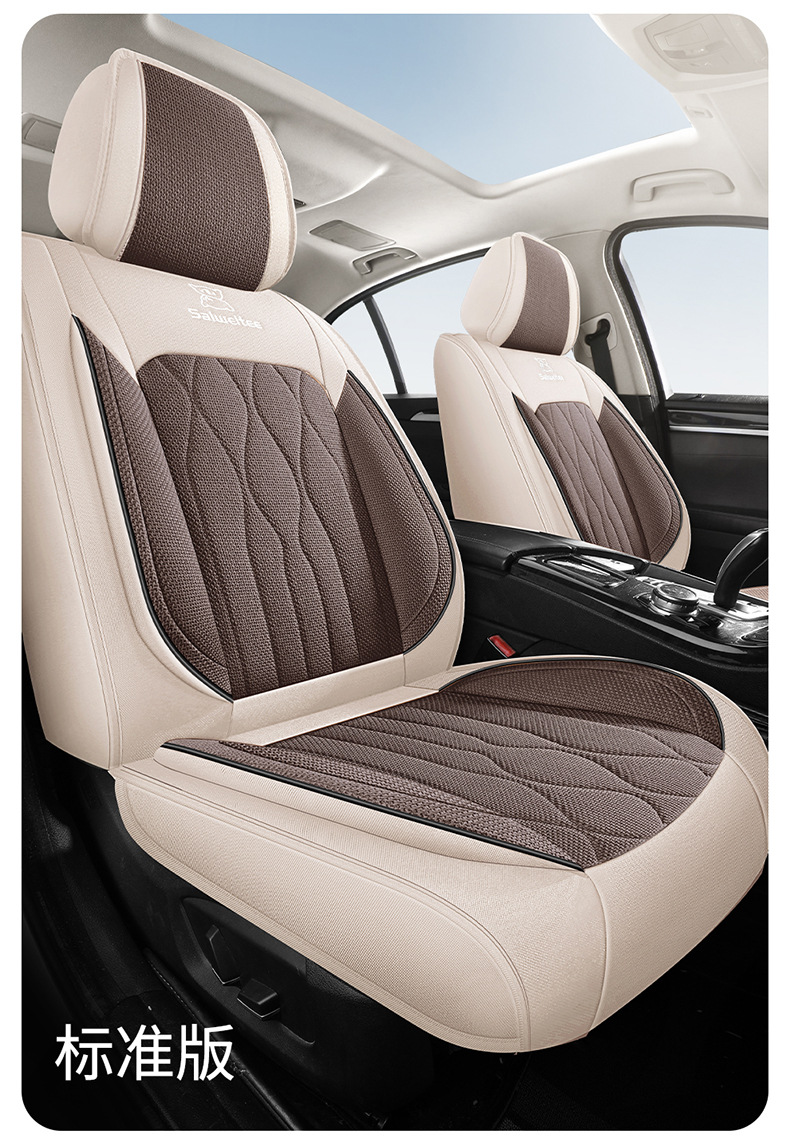 2025 New Model Linen All-Season Universal Car Seat Cushion Full Surround Breathable Seat Cover Cross-Border Wholesale
