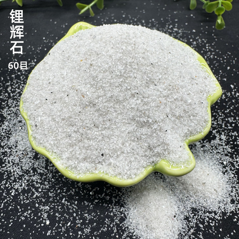 冶金ガラス鋳造リチウムマイカ粉末セラミックキャセロール釉薬鋳造 2-6 リチウムマイカ透光性リチウム長石の供給|undefined