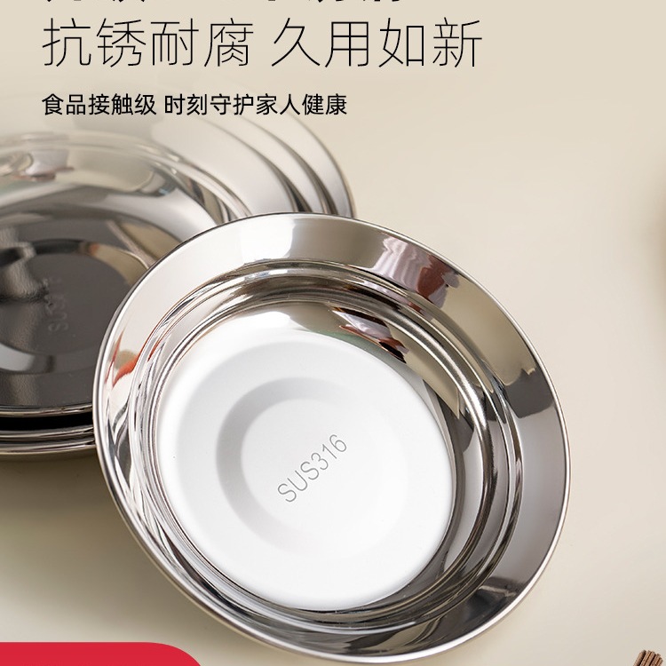 두꺼운 316 스테인레스 스틸 접시 식품 등급 접시 가정용 조리 접시 원형 접시 저녁 식사 접시 식기 없음