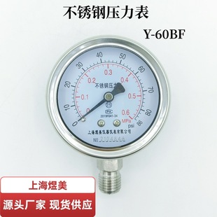 ȫ���P䓉�����Y60BF�͸ߜ��͸��g�������P�͉�Һ��ˮ����ձ�