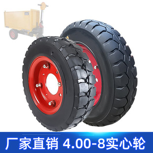 4.00-8 four-hole 63 rear solid tire construction site electric tricycle anti-binding solid tire non-inflatable push bucket truck