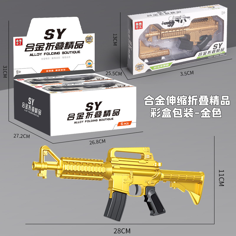 SY511A 金.jpg