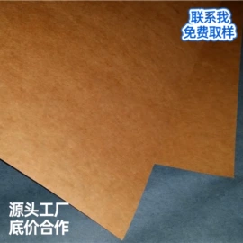 其他工业用纸;防油、防潮纸;其他用途纸