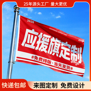 2025�¿����Ǒ�Ԯ�� ���R�d��Ԯ���� �����ɽ���֓u��ö��ƶ���