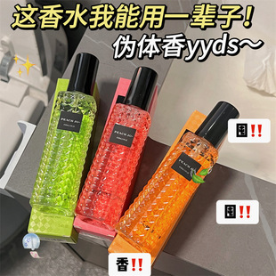 PEACH JO Legendary Rivet Series Fragrance Spray Light Fragrance Lasting Fresh Fragrance Anti-drying Moisturizing Wholesale