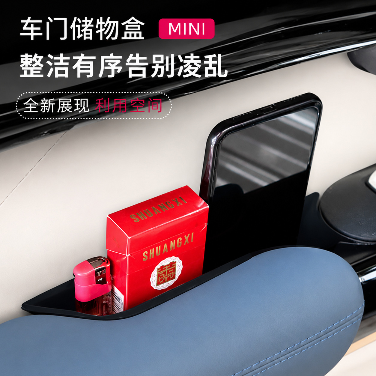 Suitable for BMW mini decorative mini storage box cooper car door