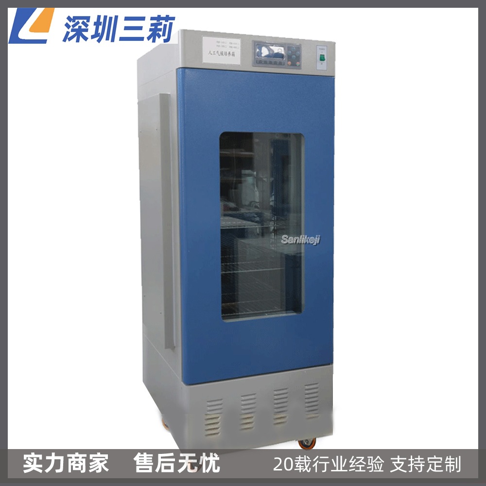 400升人工气候培养箱  PQX-400程控人工气候箱  大型光照培养箱