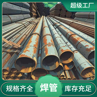 �������Һ���䓹ܺ���Q235Bֱ�p䓹܏S��ֱ�N�gӭ���