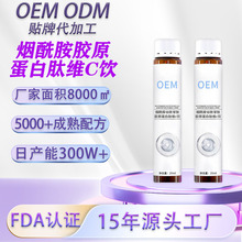 ��������~�����zԭ���׿ڷ�ҺС������VC�����t�����r�����Ʒ