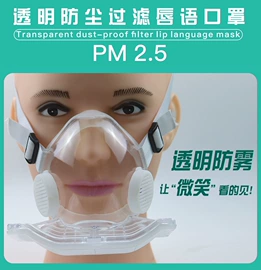 防光辐射眼镜;防护面罩;防冲击眼镜