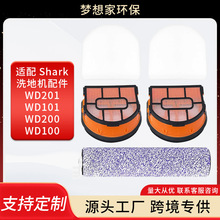 ������shark���ϴ�ػ����AW201 WD201 WD101 WD100��ˢ��������