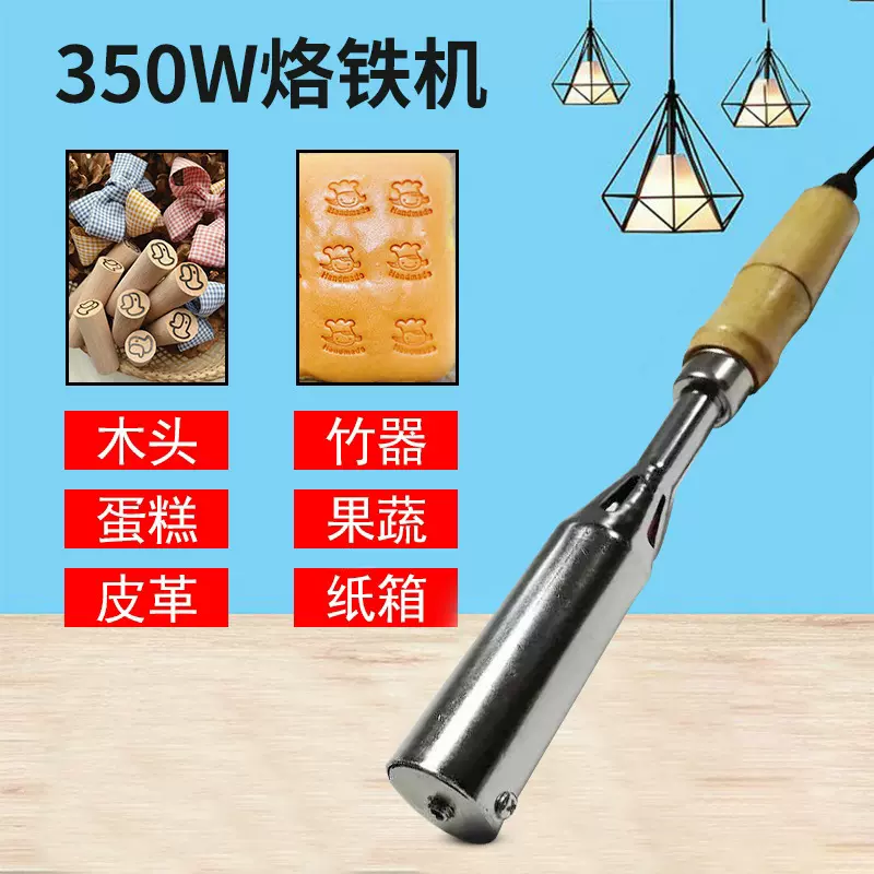 戈奥浦源头工厂350W手持便携式木柄印字机烘焙蛋糕烫印电烙铁