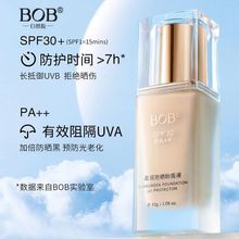 BOB�����ɹ�۵�Һ�־� ��覿��Ͳ���ױ������������ë��BB˪����
