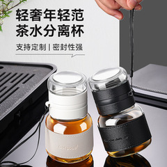 新しいお茶の分離ガラスカップは携帯で太ったカップのギフトカップを持っています。