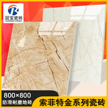 ��z���S/�����ؽ�/�S����ʯ�ɴu800x800�Sɫ����͏d�Zë��شu