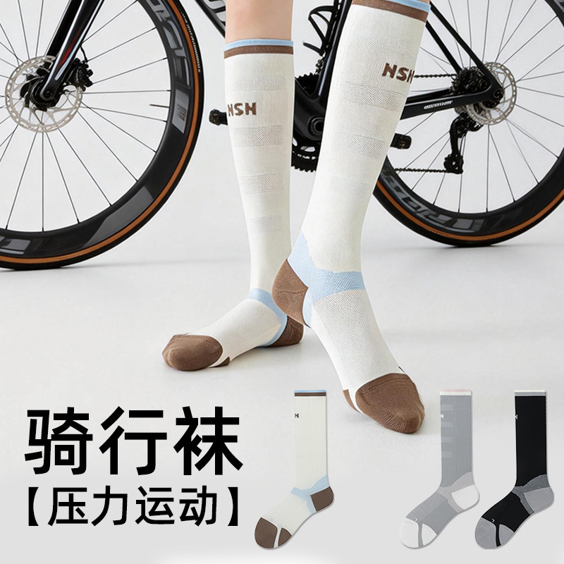 Cycling Socks, Mountain Road Bike Calf Socks, Women's Professional Sports Marathon Running Compression Socks, Breathable and Quick-Drying Cycling Socks, Mountain Road Bike Calf Socks, Women's Professional Sports Marathon Running Compression Socks, Breathable and Quick-Drying
