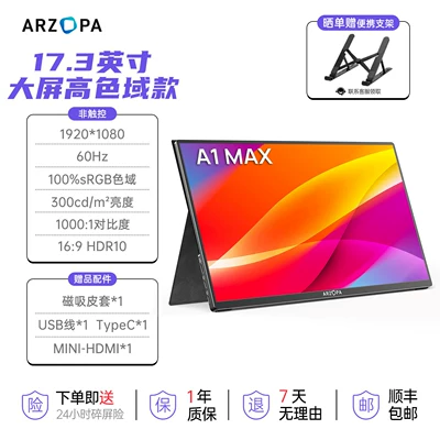 Car display, Screen Laptop Expansion - 173inch-leather-case-version100-color-gamut-fhd-large-screen-display-original-ips-eye-protection-screen-metal-body-15inch