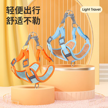 跨境宠物狗狗牵引绳批发防挣脱狗背带猫咪背心式胸背带遛狗绳子