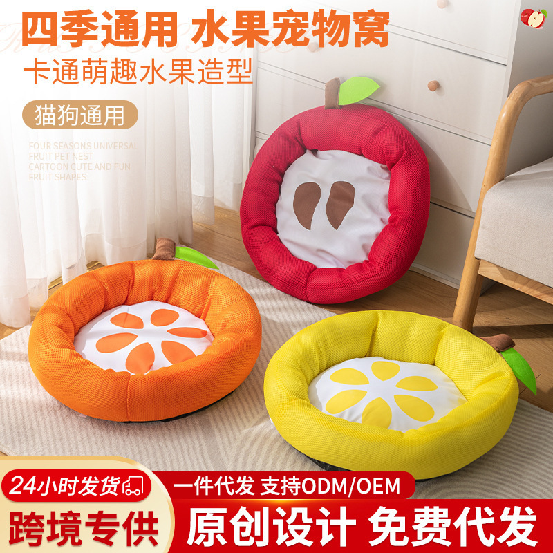 Colada para mascotas Colada para perros Almohadilla de hielo de seda de hielo de verano Four Seasons Universal Gran nido para gatos transpirable Estera para gatos Estera para mascotas Productos para mascotas