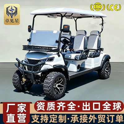 Electric Golf Cart 4-Seater 6-Seater Golf Course Shuttle Car for B&B Hotel Reception and Tourist Attractions Sightseeing Vehicle