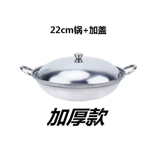 Small, 22cm