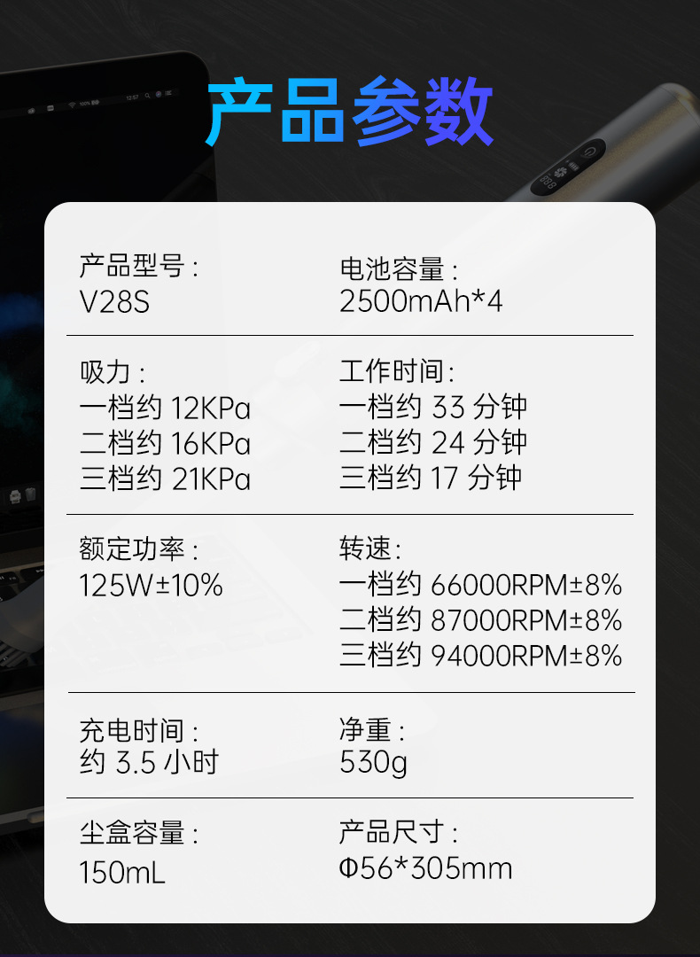Car Wireless Vacuum Cleaner with 21000Kpa High Suction Power, Three-Speed Adjustment, Lighting, and Four-In-One Car Vacuum Cleaner