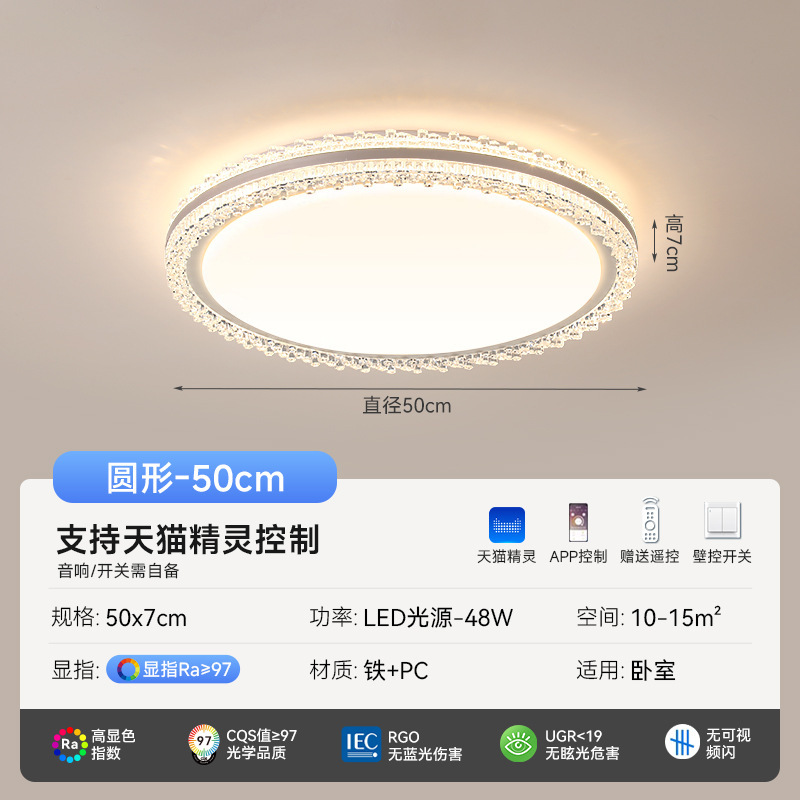[Seleccionado] Moderno, simple, atmosférico, lámpara de techo LED, paquete rectangular para toda la casa, lámpara Guangdong Zhongshan