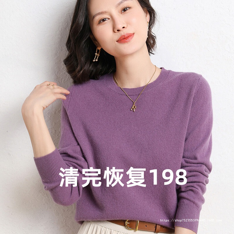 Women's Australian Wool Cashmere Sweater, Round Neck Clearance Knit, Beautiful Inner Wear, Size Black