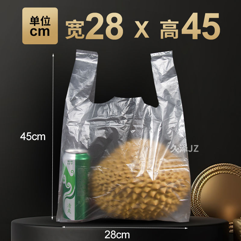 Bolsas de plástico transparentes bolsas de alimentos bolsas de embalaje de verduras supermercado bolsas de mano tipo chaleco desechable bolsas convenientes blancas