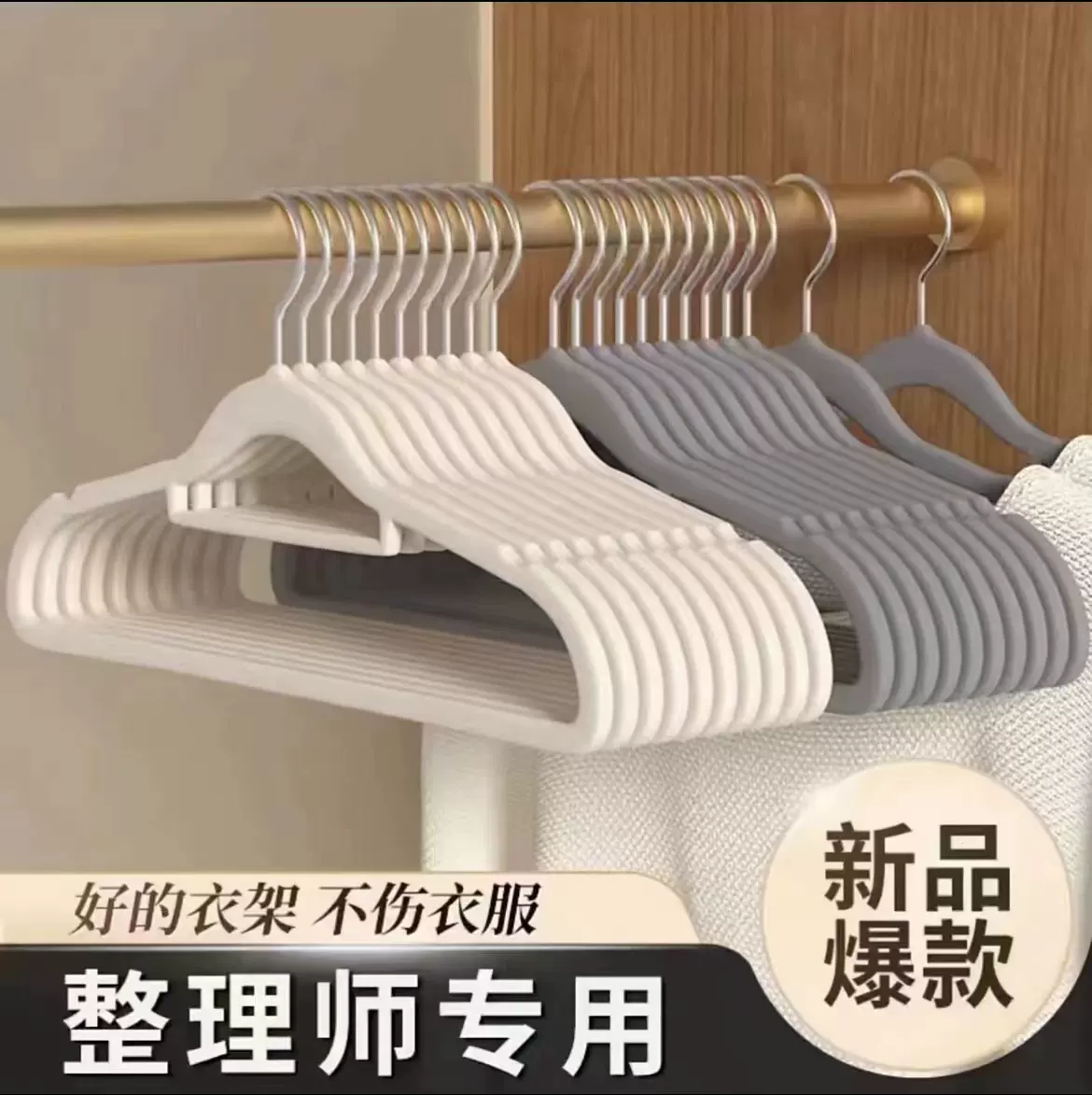高端植绒衣架轻奢家用整理师无痕防滑布衣架宿舍阳台挂衣架衣撑子