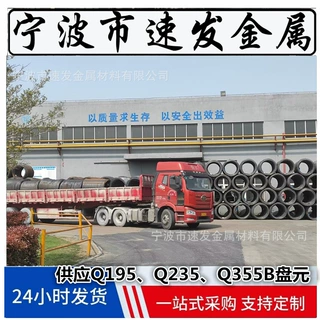冷镦料SWRCH6A盘圆精线 退火料 精抽螺丝线 各种规格可做 交期短