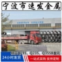 各种swrch6a盘圆冷镦退火料