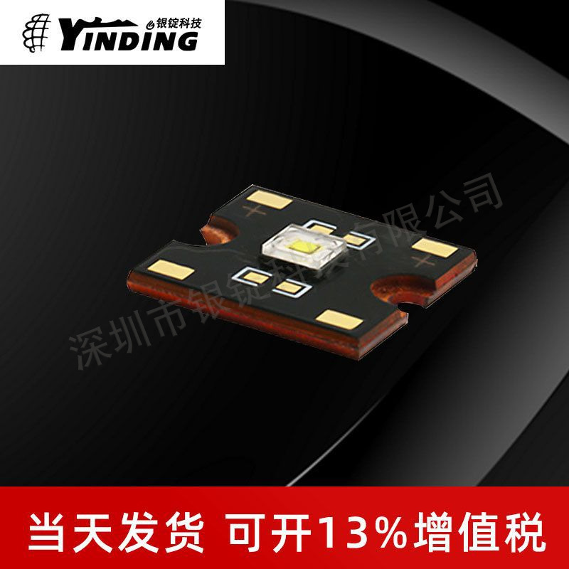 ����5050����30W����׹�Բ��оƬƽͷ��ͭ���������Ƭled����