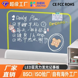 画夹画板;LED装饰灯;儿童画板