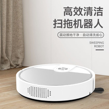 新款扫地机器人智能家用APP遥控三合一自动吸尘器小家电礼品批发