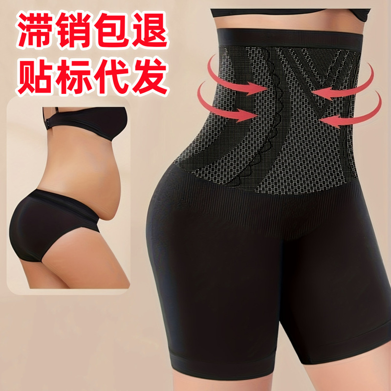 High-Waisted Seamless Tummy Control and Butt-Lifting Pants, Elastic Shapewear, Body Shaping Pants for Women, Tummy Control Pants, Shapewear, Foreign Trade Wholesale High-Waisted Seamless Tummy Control and Butt-Lifting Pants, Elastic Shapewear, Body Shaping Pants for Women, Tummy Control Pants, Shapewear, Foreign Trade Wholesale