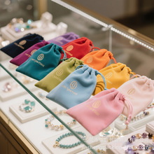 法蘭絨布袋珠寶手串絨布束口袋天鵝絨抽繩袋首飾品防塵收納植絨袋