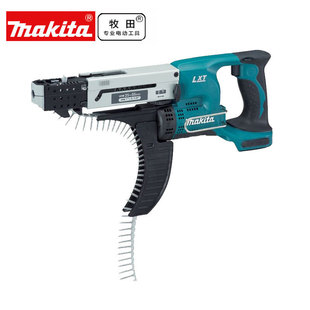 Makita rechargeable automatic feeding screw gun DFR550Z more compact design, more powerful effect