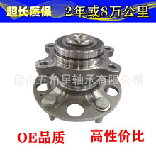 ����ֱ��42200-SNA-A51 42200-SNA-A52�����������˼��8������